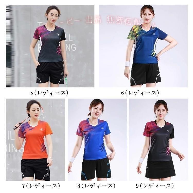 フィービーの【期間限定5％OFFクーポン】卓球ユニフォーム 上下セット 卓球 バドミントン ユニフォーム シャツゾンチー メンズ レディース 半袖 ゲームシャツ トップス 半ズボン 男性 女性 通勤｜アングル2