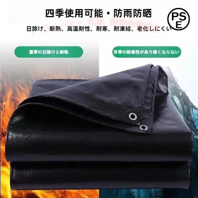 【期間限定300円OFFクーポン】防水シート超厚手，防水シート屋外 PVC多機能防水シート，0.55mm難燃性ゾンチー 防水 防風防塵防雨 耐水 UVシート 台風?豪雨対策 水害対策 カバー庭 屋根