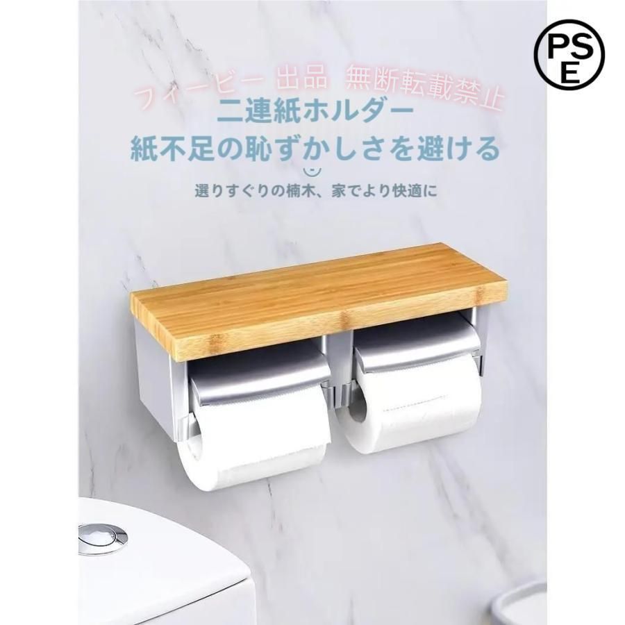 【期間限定300円OFFクーポン】トイレットペーパーホルダー多機能レトロスタイルラック木製南収納壁ゾンチー ウントペーパータオルラック木製収納棚レトロバスルームラック インテリア