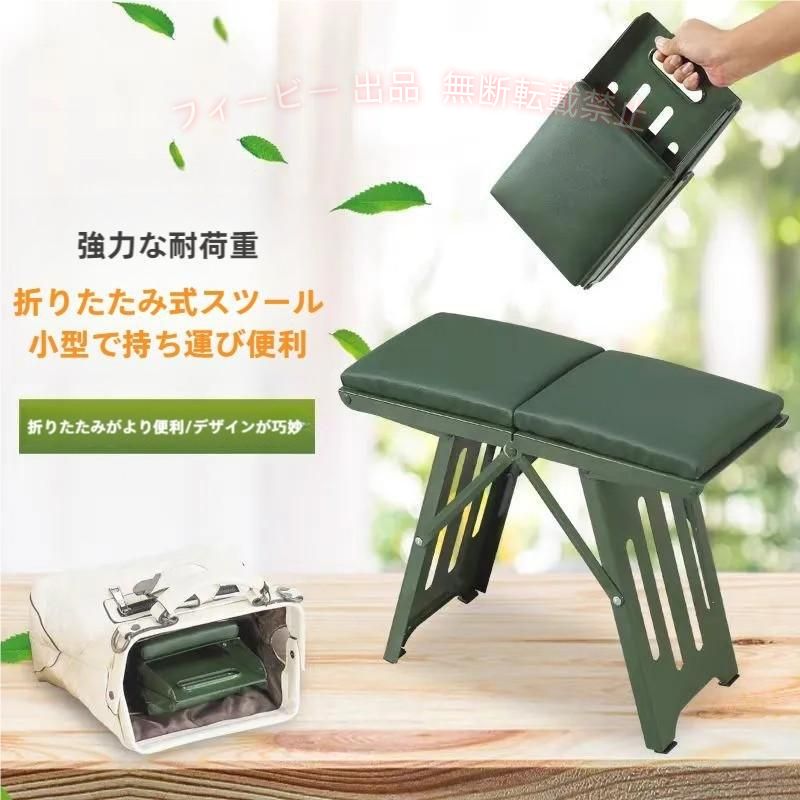 折りたたみ スツール 折り畳み椅子 チェア ふかふか クッション いす ベンチ 踏み台 持ち運び便利 お釣り 旅行 行列 屋外フェス 正座椅子 ロータ