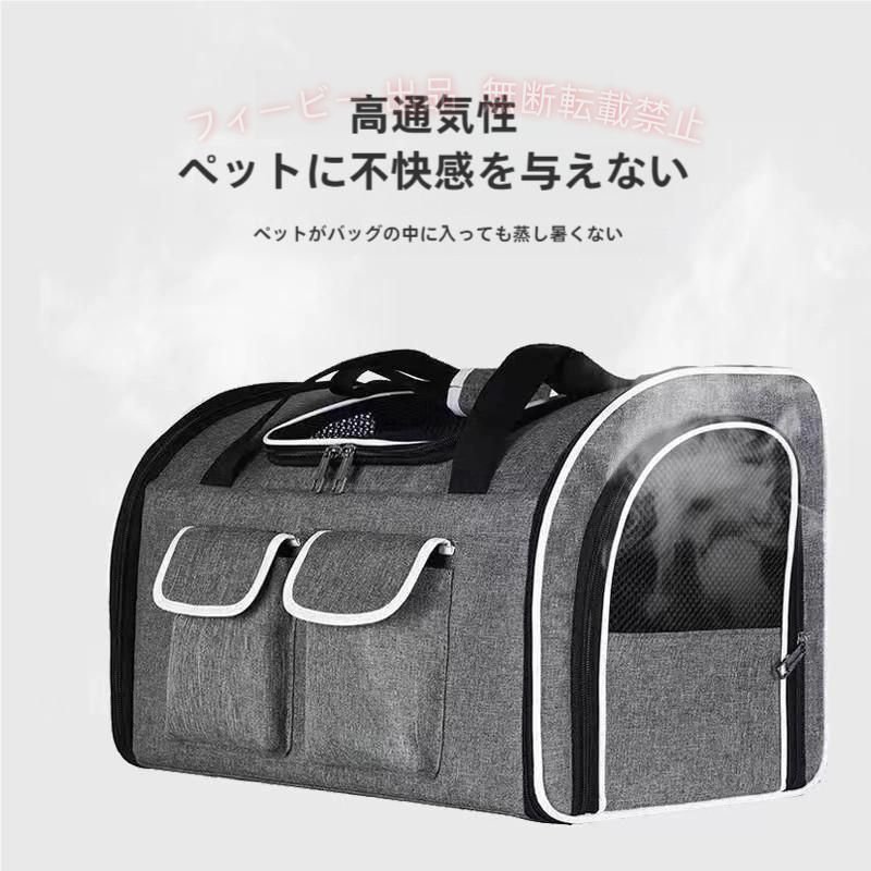【期間限定5％OFFクーポン】ペットキャリーバッグ 犬 猫 2匹 小型犬 リュック ペット用リュック 大型ゾンチー 3WAY 15キロ 大きめサイズ 通院 災害時 コンパクト収納 ペット用品 飼育