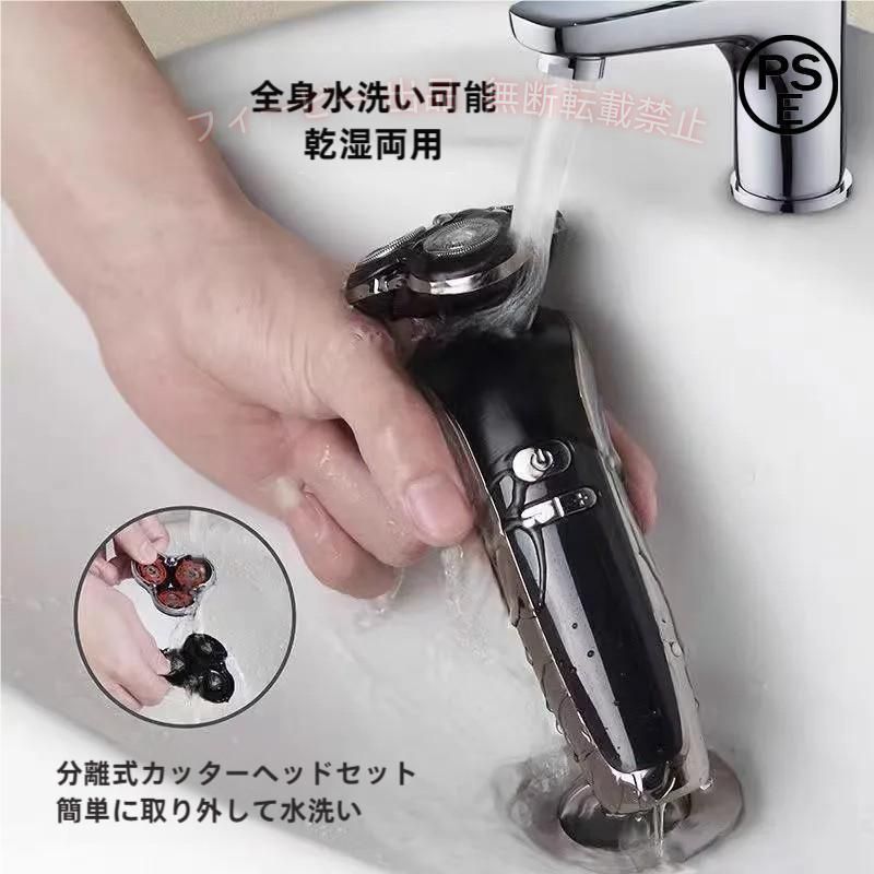 【期間限定5％OFFクーポン】電気シェーバー メンズ シェーバー 3枚刃 充電式 髭剃...
