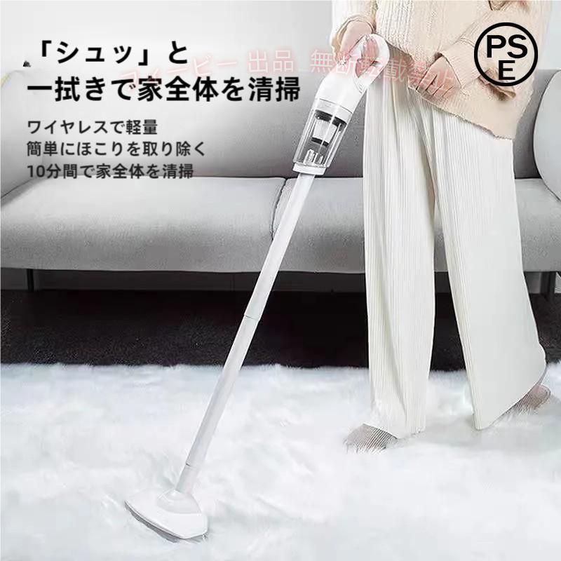 製品特徴 ・3WAYコードレスクリーナー ・ハンディとしてもコードレスとしても使える ・軽量590gなのにパワフル12000pa ・最長30分連続稼働 ・豊富なアタッチメント(6点)でいろんな場所の掃除ができる ・人間工学に基づいた機能的なデザイン サイズ ・本体：幅89x奥行き37.7x高さ120mm ・延長パイプ(x2)：幅340x直径35mm 材質　ABS樹脂 重量　本体590g 付属品 ・隙間ノズル×1 ・延長パイプ×2 ・ブラシ×1 ・延長ホース×1 ・USB充電ケーブル×1 ・フロアヘッド（小）×1 ・掃除機本体×1 ・ミニヘッド×1