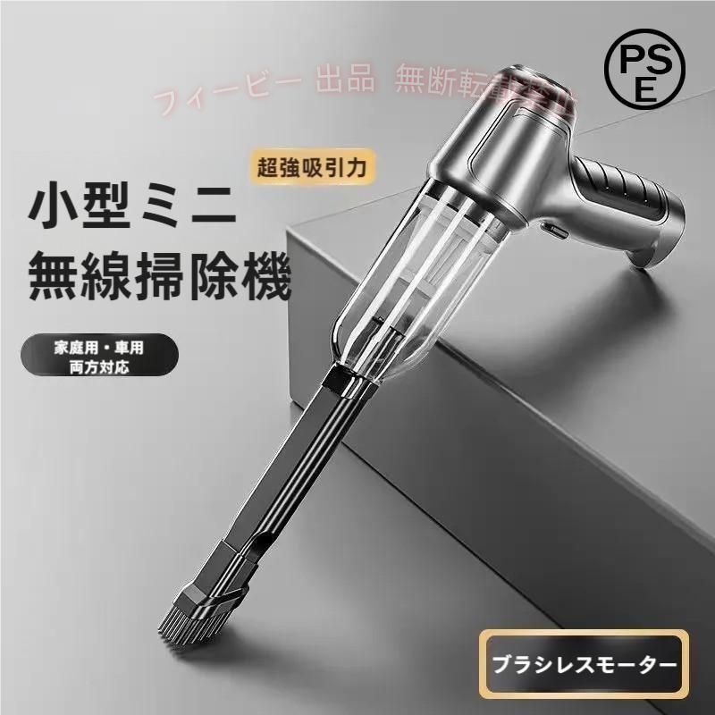 【期間限定5％OFFクーポン】ハンディクリーナー 掃除機 コードレス 車載掃除機 コードレスゾンチー 3in1掃除機 ハンディクリーナー 車 ハンディクリーナー 強力 便利グッズ おしゃれ