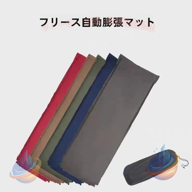 【期間限定300円OFFクーポン】キャンプマット アウトドア寝具 インフレーターマット インフレータブルゾンチー 自動充てん 連結能 8cm 車中泊マット スエード調 188cm 快眠 洗える あったか