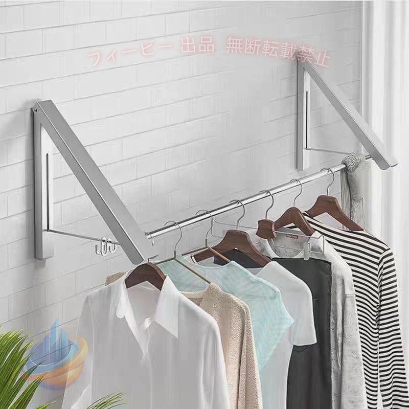 【期間限定5％OFFクーポン】壁付け物干し 浮かせて干す 物干し 室内 部屋干し グッズ 壁付け 竿ゾンチー 取り付け簡単 布団干し 折りたたみ ポールスタンド 洗濯物 花粉 梅雨 対策 寝具
