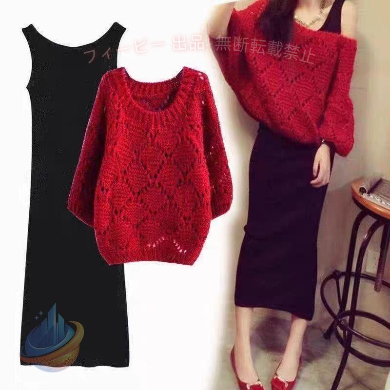 ニット ワンピース セットアップ レディース 大きいサイズ S M L LL 春 夏 セットアップ レディース ニットトップス セーター ワンピース スカート 上下セット 2点セット 七分袖 おしゃれ 無地 きれいめ 春夏 新作 カラー：レッド　グリーン　ピンク　グレー　ブラック ご注意： ■撮影機材やモニターの原因で実物と色味の違いがあります。 ■採寸方法により1?3センチの誤差が出る場合がございます。 ■衣服は個人差によって履き心地が違う場合もございますので、予めにご了承ください。