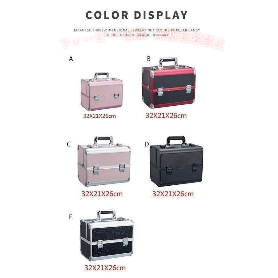 【期間限定5％OFFクーポン】ネイル用品 ネイル収納ボックス 収納ケース メイクボッ...