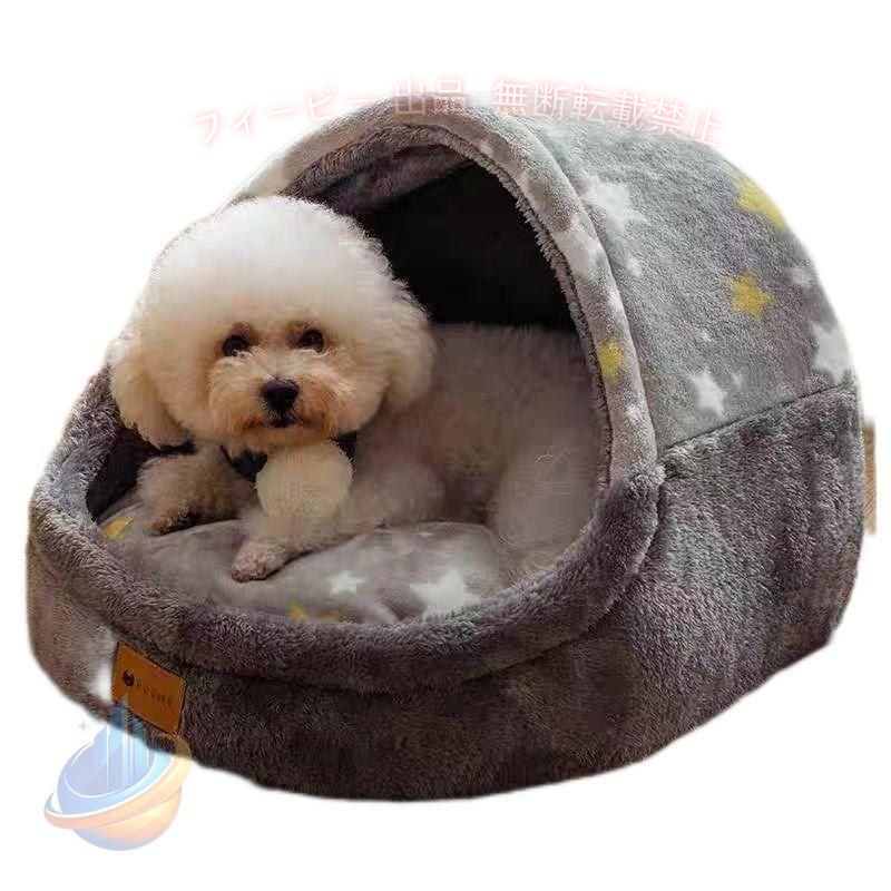 サイズ（S,H,D）： S/27*26cm（2.5キロの犬が適応可能です） M:44*32*30cm（4キロの犬が適応可能です） L:50*40*34cm（8キロの犬が適応可能です） 素材：ポリエステル 綿 商品について： ※商品画像はご覧になるモニターなどの環境によって若干の誤差があります。 ※サイズは平置き、メジャー採寸ですので、多少誤差が生じる場合がございます。 イメージ違い・サイズ感での御返品にはお応え出来ませんので、以上の点を予めご了承下さい。