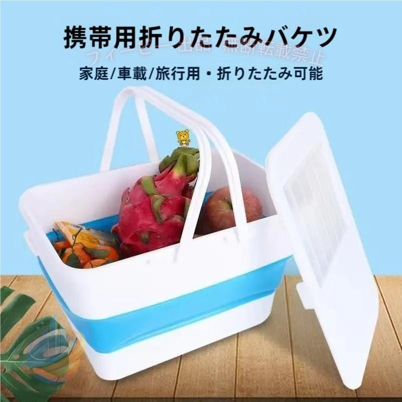 【期間限定300円OFFクーポン】折りたたみバケツ 大容量 シリコン 折りたたみバスケット かごゾンチー 洗濯カゴ バケツ 蓋付き テーブル付き ピクニック アウトドア 洗い桶 釣り用品 持ち運び