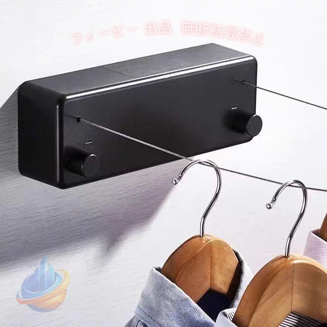 【期間限定300円OFFクーポン】穴開け不要 おしゃれ ワイヤー 耐荷重25KG 物干し 壁付け 部屋干し 便利ゾンチー DIY スローリカバリー 室内物干し 整備用品 作業用 耐久 メンテナンス 車用品