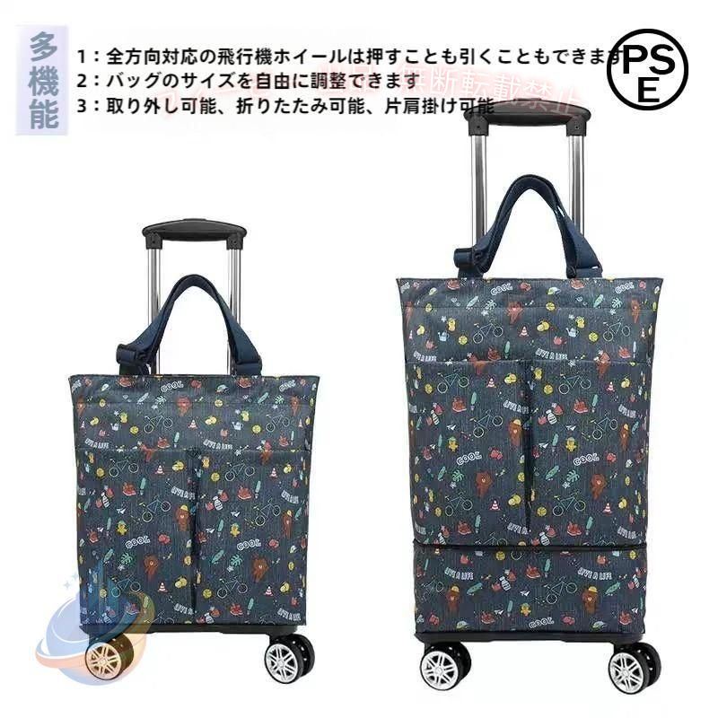 バッグ表地：防水オックスフォード生地 フレーム：スチール。バッグ展開サイズ:39(+13)×20×36CM。 防水加工、撥水加工を施したショッピングキャリー。4輪タイプで安定感抜群です。パーティーやマルシェ、ピクニックなどで大活躍のカート! 本体部分の取り外し可能。単独でバッグのみの使用もできるので使えるシーンが広がります。 お買い物に便利なショッピングカートです。重たい荷物もらくらく運ぶことができます。 折りたたみ式デザインで使わない場合に簡単にコンパクト折りたためるので、場所を取りません。