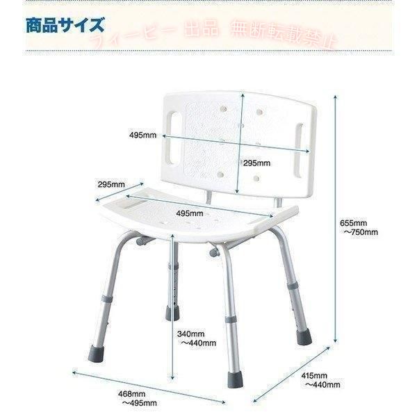 フィービーの【期間限定300円OFFクーポン】シャワーチェアー介護用風呂椅子背もたれ段階高さ調整簡単組立バスチェアゾンチー プレゼント贈り物敬老の日アルミ軽量おすすめ インテリア 便利 省スペース｜アングル2