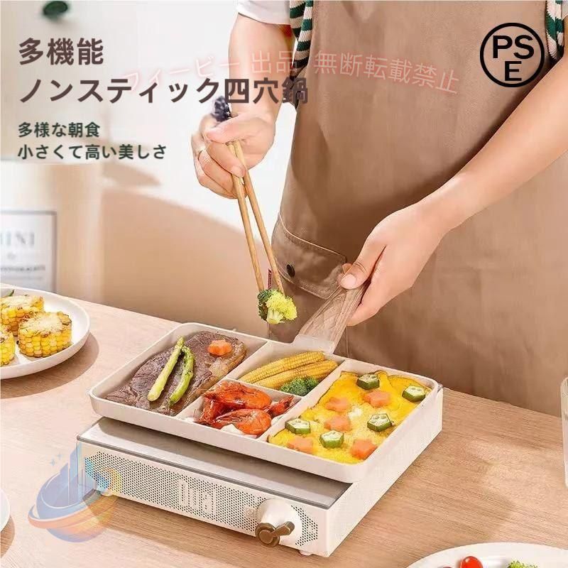 【期間限定300円OFFクーポン】フライパン目玉焼き卵焼きパンケーキ直火式焦げ付き防止電気調理器ゾンチーIH対応お弁当ガス火対応朝食家庭用マルチお手入れ簡おしゃれ便利グッズ phoebehou-10082688 フィービー パッケージ画像