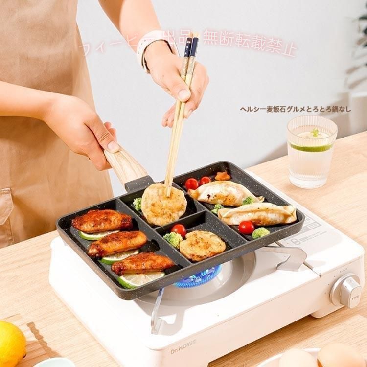 【期間限定300円OFFクーポン】フライパン目玉焼き卵焼きパンケーキ直火式焦げ付き防止電気調理器ゾンチーIH対応お弁当ガス火対応朝食家庭用マルチお手入れ簡おしゃれ便利グッズ phoebehou-10082688 フィービー サンプル画像3