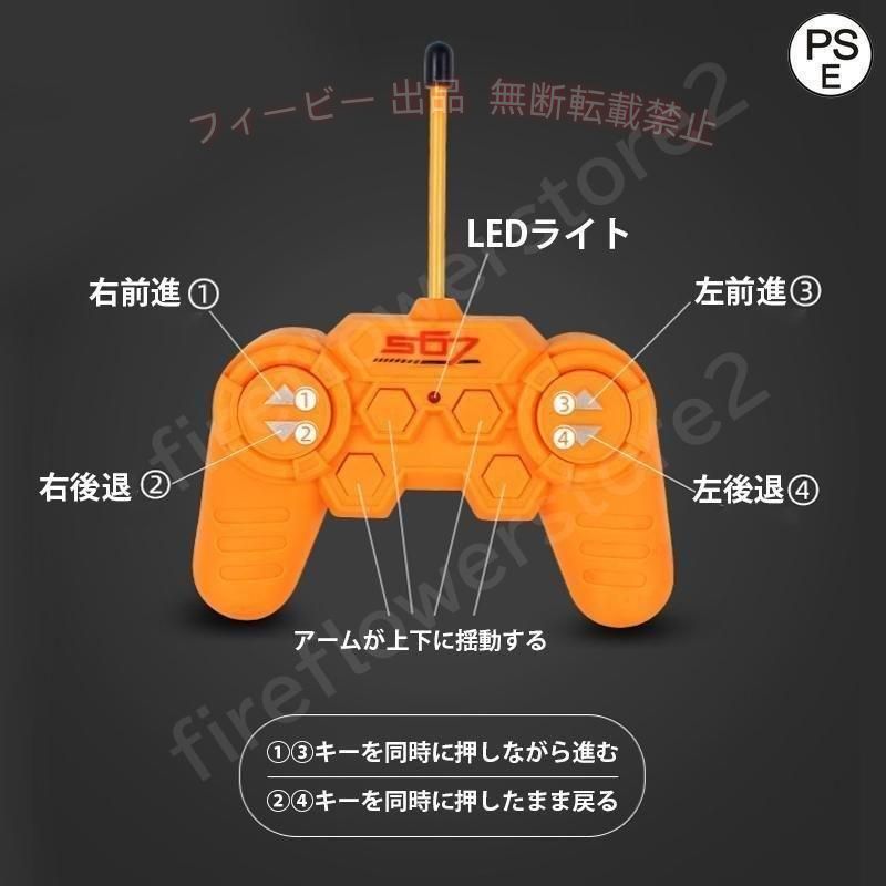 フィービーの【期間限定300円OFFクーポン】ラジコンカー ショベル 働く車 Ledライト付き 工事 建設 ミニカー 子供ゾンチー 小型 知育おもちゃ 男の子 かっこいい 学生 6歳7歳8歳 プレゼント 実用的｜アングル3