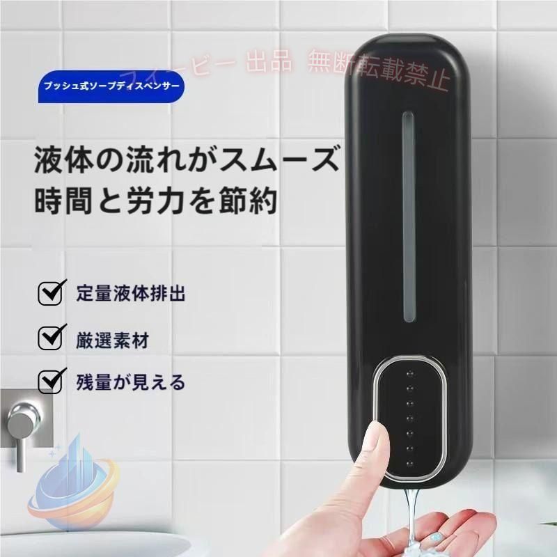 【期間限定300円OFFクーポン】シャンプーディスペンサー 壁掛け おしゃれ 大容量 1...