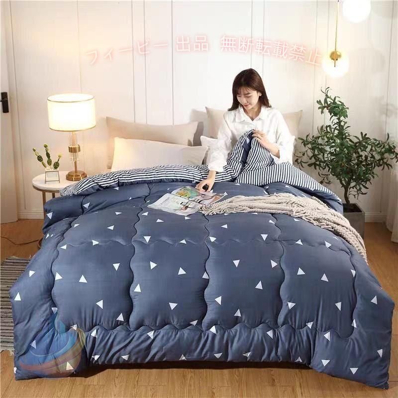 商品詳細： 【サイズ】： 150=150*200cm（約1.5kg） 150A=150*200cm（約2.5kg） 150B=150*200cm（約3kg） 180=180*220cm（約2kg） 180A=180*220cm（約3kg） 180B=180*220cm（約3.5kg） 200=200*230cm（約2.5kg） 200A=200*230cm（約3kg） 200B=200*230cm（約4kg） 【個数】：1枚合わせ ・シングル、ボリューム増量、ロングサイズ。 足元まですっぽりロングサイズ、ボリューム増量 より保温性をアップするために。 さらに、足元まですっぽりのロングサイズで背の高い方も足が飛び出す心配もありません。グレー 掛け布団 セミダブル サイズ 150×200cm。 ・抗菌防臭。 生地には抗菌防臭加工なので、いつでも清潔に使えます。 ・保温性。 曲線が身体にフィットした曲線であったかさを逃さない、キルティング特殊加工 お布団に入ったときに身体にフィットす