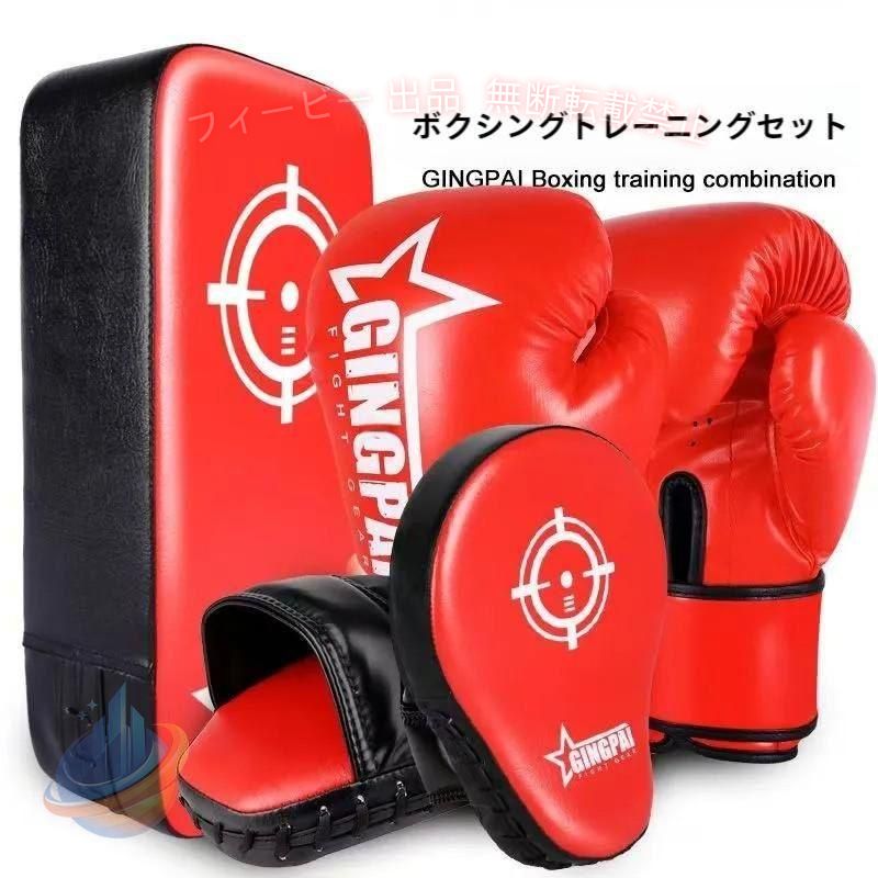 6OZ：おすすめ年齢6-11歳 10OZ：おすすめ年齢 成人 5点セット：ボクシンググローブ*2、パンチングミット*2、キックパッド*1