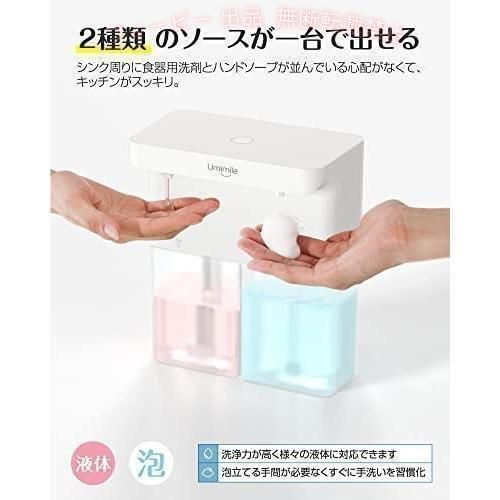 【期間限定300円OFFクーポン】ソープディスペンサー 泡 液体 自動 ダブルヘッド 60...
