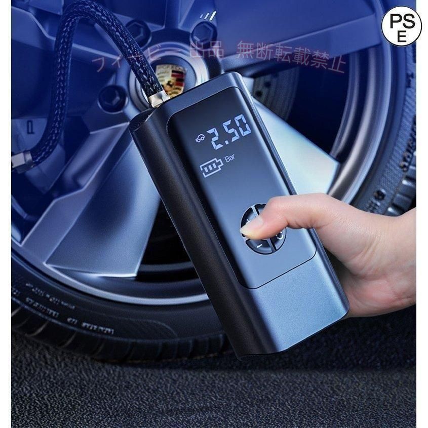 フィービーの【期間限定300円OFFクーポン】電動空気入れ USB充電式 自転車 バイク 自動車 車 電動ポンプゾンチー ポータブル エアーコンプレッサー コードレス 便利グッズ おしゃれ 実用的 プレゼント｜アングル2