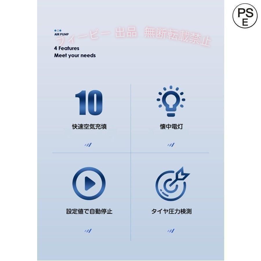 フィービーの【期間限定300円OFFクーポン】電動空気入れ USB充電式 自転車 バイク 自動車 車 電動ポンプゾンチー ポータブル エアーコンプレッサー コードレス 便利グッズ おしゃれ 実用的 プレゼント｜アングル3