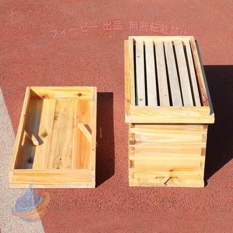 商品詳細 サイズ：外側サイズ51.4*32.4cm 内側サイズ49*30*26cm 厚さ：1.2cm 素材：杉木 重さ：約5.9kg 配送部品：巣ボックス本体*1＋巣枠*7＋隔離板*1 巣ボックスには銅目、メッシュとワイヤーは含まれていません。 お客様は商品を受け取った後、簡単な組み立てが必要です。 生産ロットによっては、一部デザイン、部品厚みなどが若干変更になる場合があります。あらかじめご了承ください。
