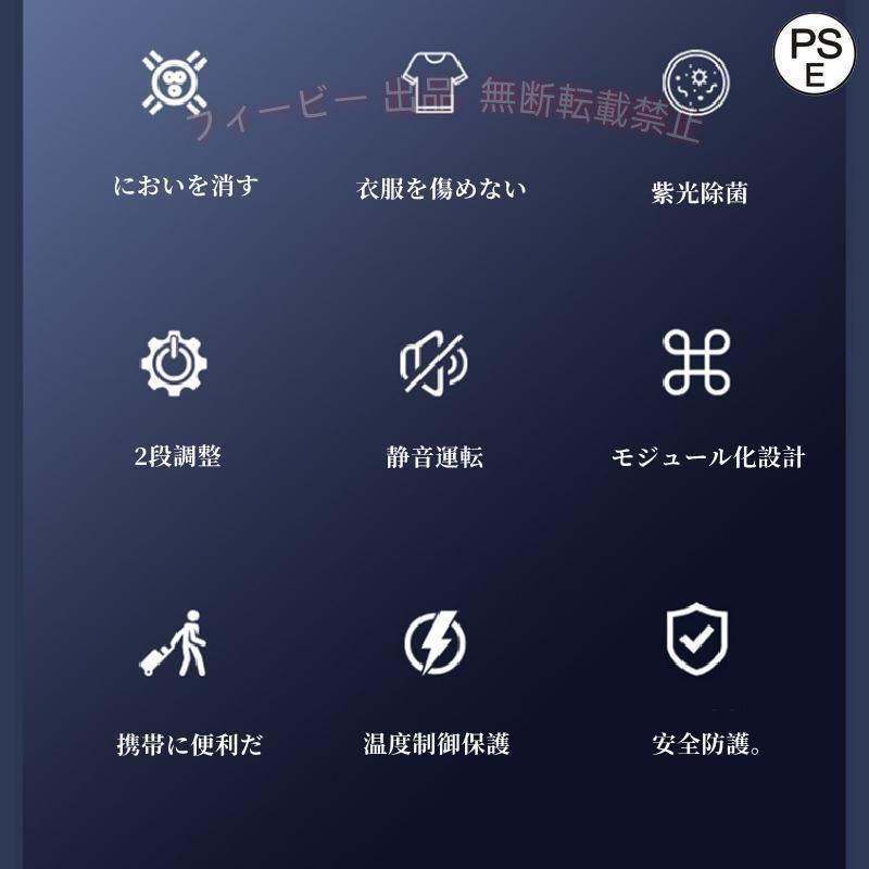 フィービーの【期間限定300円OFFクーポン】衣類乾燥機 小型 布団 靴 折りたたみ式 工事不要 小型衣類乾燥機ゾンチー 衣類乾燥 梅雨対策 乾燥機 省エネ 部屋干し 梅雨 カビ 寝具 快眠 洗える あったか｜アングル3