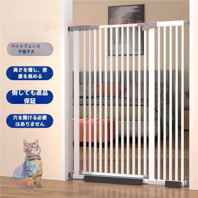 【期間限定800円OFFクーポン】スチールゲートペットゲートペットゲート拡張フレーム付きホワイトペットゾンチー ぬセーフティゲート安全ゲート柵フェンスベビーゲートスチール ペット用品