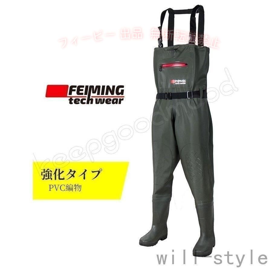 フィービーの【期間限定300円OFFクーポン】ウェーダー 釣り サーフ 渓流 海釣り チェストハイ 胴長 胴付長靴ゾンチー 雪かき 長靴 防災 農作業 農業 アウトドア 通勤 通学 歩きやすい おしゃれ 軽量｜アングル3