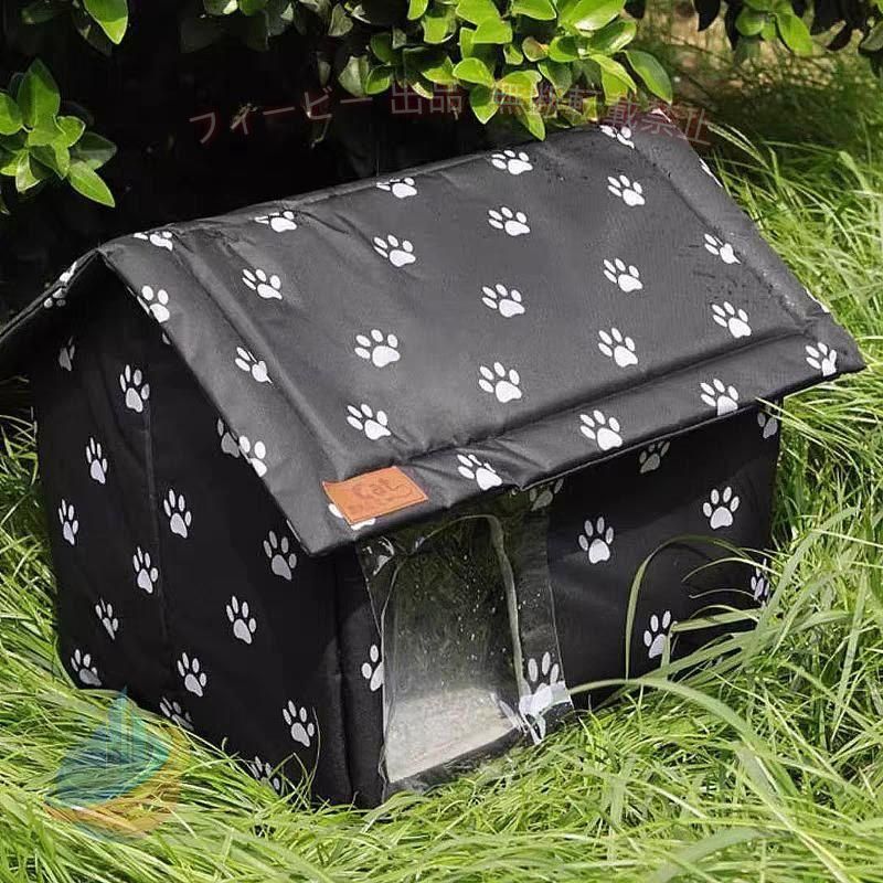 【期間限定300円OFFクーポン】猫小屋猫ハウス屋外用犬小屋防水ペットキャットハウス外猫ハウス野良猫犬屋ゾンチー外キャビンシェルター折りたたみ式暖かい防寒防水防風耐候性ペット用品飼育