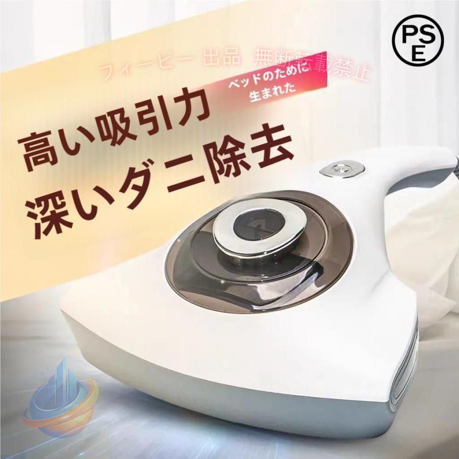 【期間限定300円OFFクーポン】布団クリーナー 超吸引 UVランプ サイクロン式掃除機...