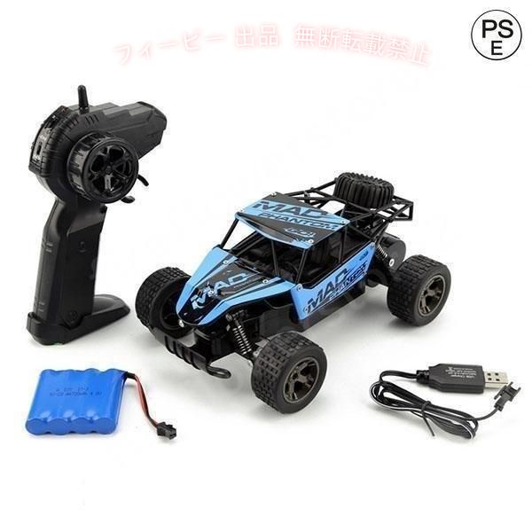フィービーの【期間限定500円OFFクーポン】RCカー 4WD ラジコンカー オフロード 2.4GHz リモコンおもちゃ 初心者向けゾンチー ギフト おもちゃ こどもの日 アウトドア 旅行 釣り用品 大容量 持ち運び｜アングル2