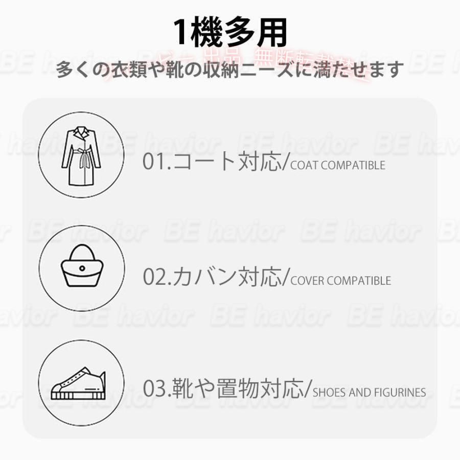 【期間限定300円OFFクーポン】シューズラック ハンガーラック コートハンガー スチ...