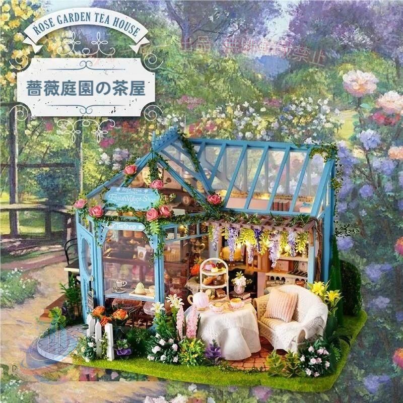 本商品はミニチュアのドールハウスの手作りキットになります。インテリアにも最適な、薔薇が咲き誇るティーハウスのドールハウスです。シャビーなブルーの外観と薔薇、店内のケーキの調和が美しい。箱・説明書は中国語で書かれていますが、図解されていますので理解できます。初心者の方でも作って頂けるよう、説明書はフルカラーで全行程が丁寧に解説されています。初心者の方でも安心です。 完成サイズ： 【本体】縦17.8cm×横29cm×奥行20cm 【アクリルケース】縦19.5cm×横30.6cm×奥行21.5cm 制作時間：48-75時間程度 　制作難度：★★★☆☆（手ごたえあり！）制作時間が長くて半日程度なので、初心者の方でも手軽に取り組めます♪新たな趣味としていかがですか？日常で見慣れたビーズや、金具などがみるみるうちに小さな家具に生まれ変わる様子は感激です