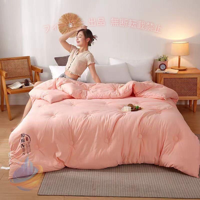 【掛け布団単独販売】200*230cm2kg 150*200cm2kg 200*230cm3kg 150*200cm3kg 200*230cm4kg 150*200cm4kg 200*230cm5kg(冬の使用をお勧めします)； 無類の静寂と柔らかさ あなたが持っている他の布団より柔らかいです,あなたを幸せな眠りに浸らせます。 【柔らかな肌触り】柔らかくて肌にやさしい、素肌に触れてもやわらかく心地いいです,暖かい空気が逃げにくく保温性が向上。縮みが少なく、お洗濯に強いほか、抗菌・消臭効果も発揮します。 【洗える掛け布団】 このキルトは洗濯ができ、家で洗うことができ、保管するのにとても便利です。手間をかけずに日常の清潔はいつでも簡単にできます。 【一年間使える掛けふとん】 オールシーズンで使え、耐久性も良い。 春冬はふとん一枚でふわふわ感を楽しめる。 寒い冬は毛布と併用すると更に暖まる。