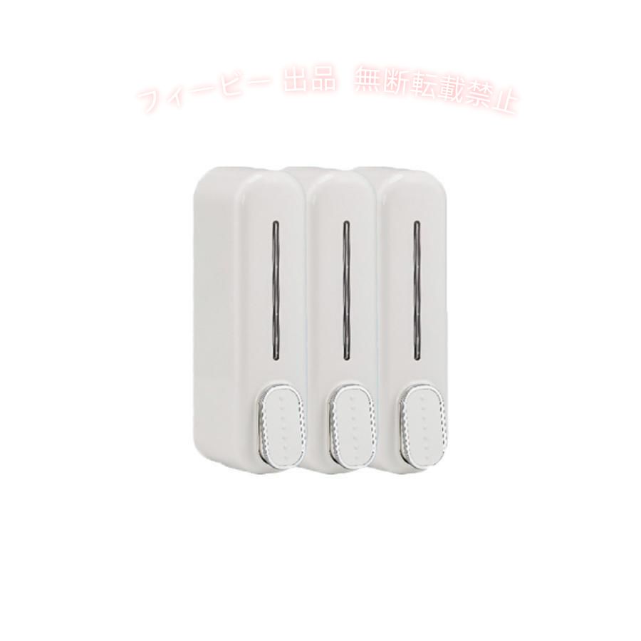 【期間限定300円OFFクーポン】シャンプーディスペンサー 壁掛け おしゃれ 大容量 1...