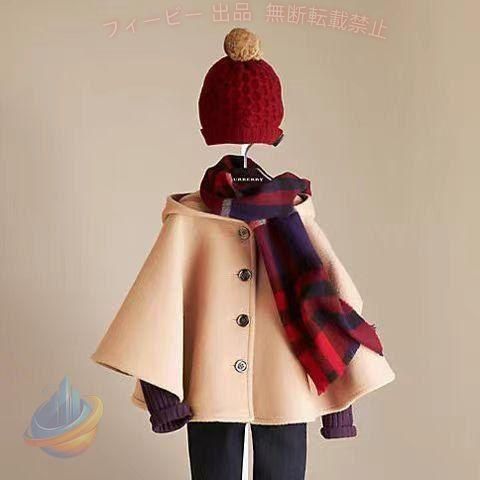【期間限定300円OFFクーポン】ポンチョ マント ベビー ギフト ベビー服 ポンチョコート 子供 ボレロゾンチー マント ケープ キッズ 防寒 コート 防風 チェック柄 子供服 フード付き 通勤