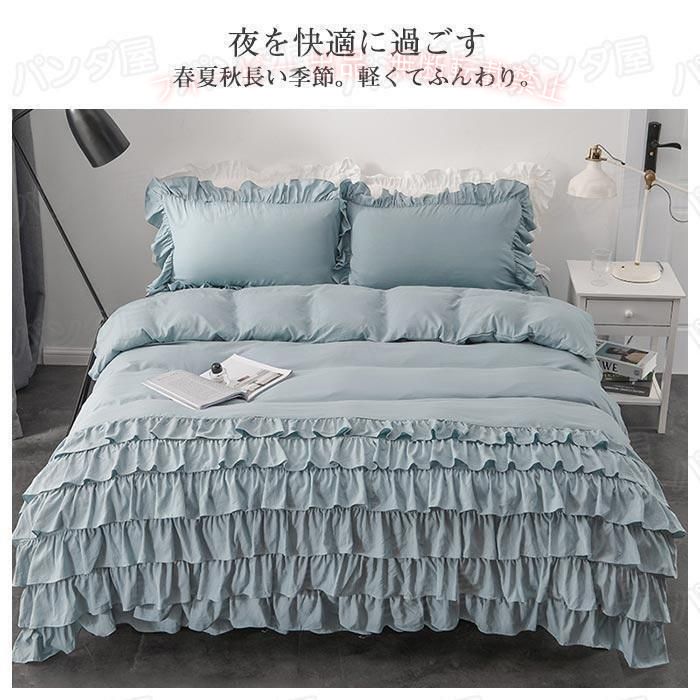 【期間限定300円OFFクーポン】布団カバーセット 可愛い 4点セット ベッドスカート 6層フリル付き 姫系ゾンチー 掛け布団カバー フリル シーツ 枕カバー カバーシーツセット190cmx210cm [2]