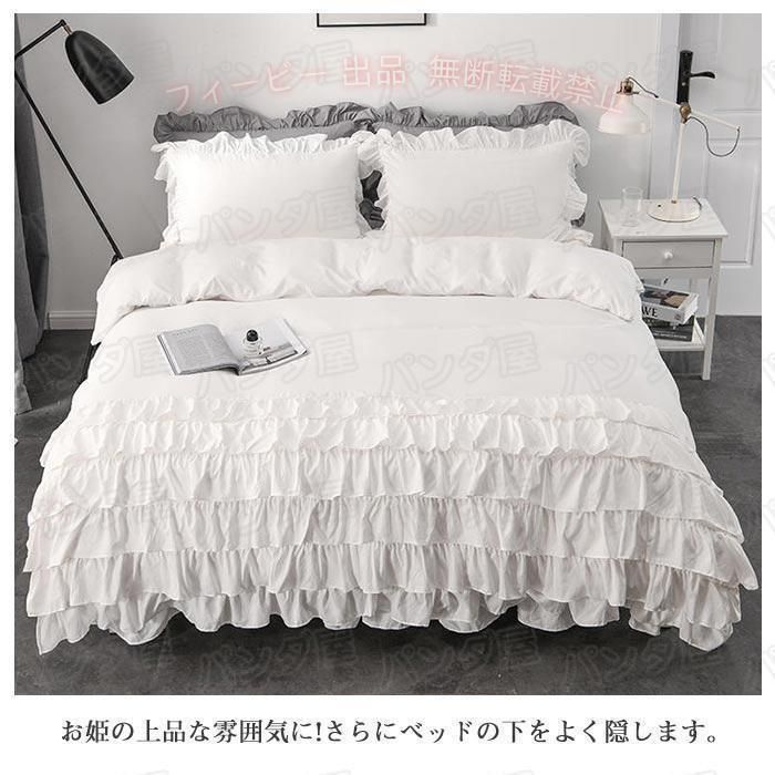 【期間限定300円OFFクーポン】布団カバーセット 可愛い 4点セット ベッドスカート 6層フリル付き 姫系ゾンチー 掛け布団カバー フリル シーツ 枕カバー カバーシーツセット190cmx210cm [3]