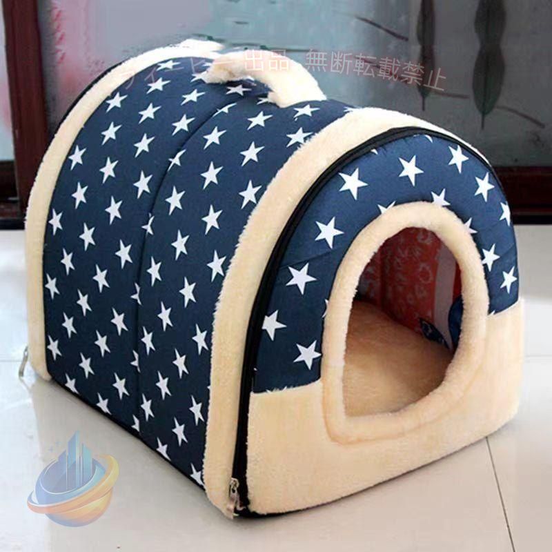 【期間限定500円OFFクーポン】ペットハウス犬ハウス2WAY折りたたみドーム型洗える秋冬ゾンチー かわいいおしゃれもちもちあったか防寒 寝具 快眠 来客用 春夏秋冬 やわらか 保温 抗菌防臭