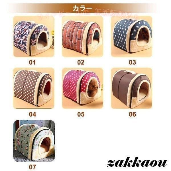 フィービーの【期間限定500円OFFクーポン】ペットハウス犬ハウス2WAY折りたたみドーム型洗える秋冬ゾンチー かわいいおしゃれもちもちあったか防寒 寝具 快眠 来客用 春夏秋冬 やわらか 保温 抗菌防臭｜アングル3