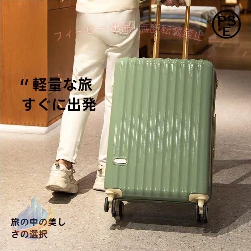 楽天市場】スーツケース千鳥格子の通販