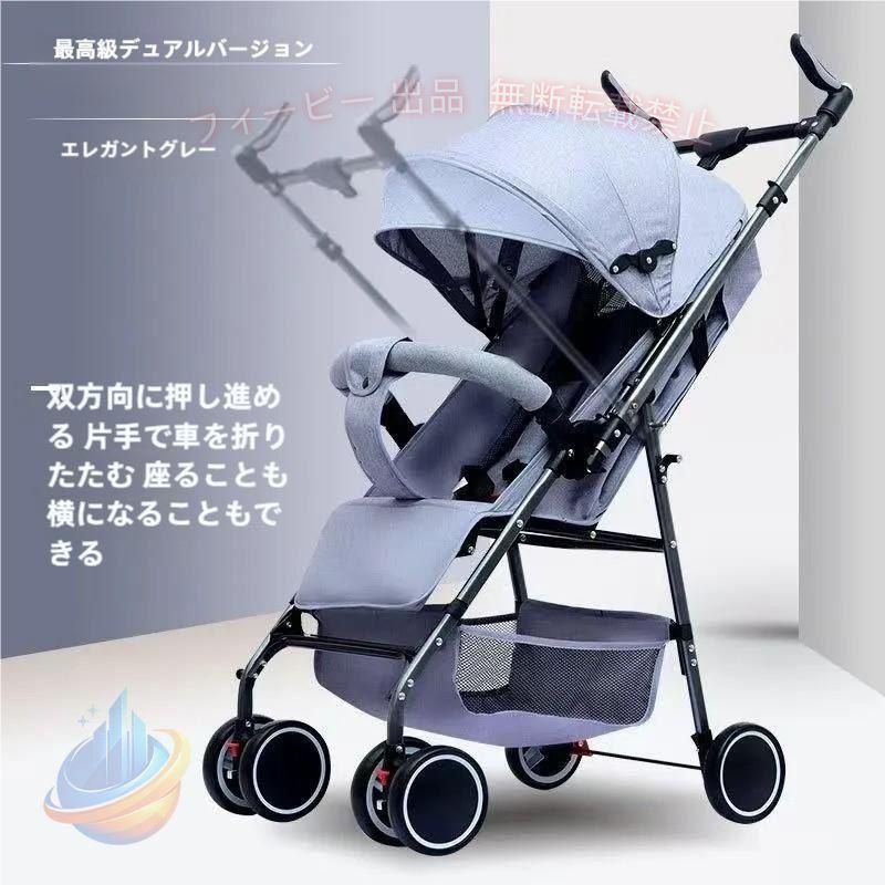 【期間限定500円OFFクーポン】超コンパクト B型 ベビーカー折り畳み 軽量 ベビーカ...