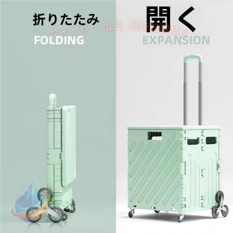 50L蓋付き：収納前38*35*90cm/収納後38*7*45cm　75L蓋付き：収納前43*39*100cm/収納後43*7.5*51.5cm　※サイズ表の実寸法は商品によって1-2cm程度の誤差がある場合がございます。