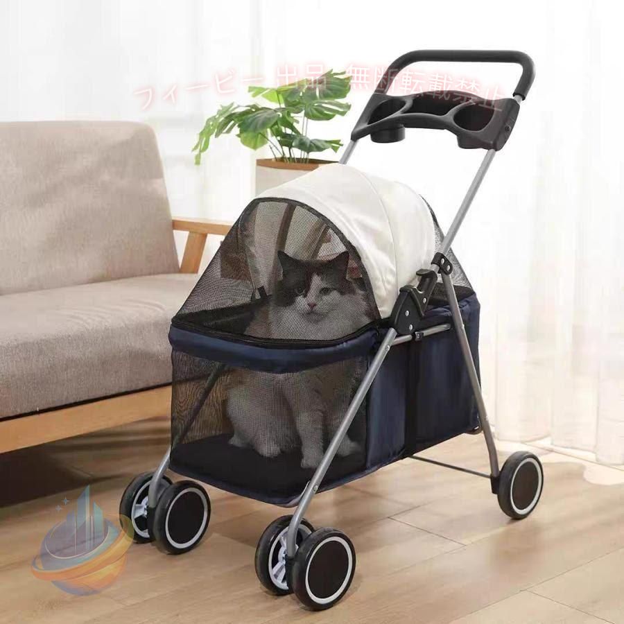 【期間限定500円OFFクーポン】ペットカート 小型犬 折りたたみ 軽量 四輪 ペットバギー 犬 多頭ゾンチー 散歩 旅行 ペット用 キャリーカート 移動 介護 ベビーカー ペット用品 飼育 おしゃれ