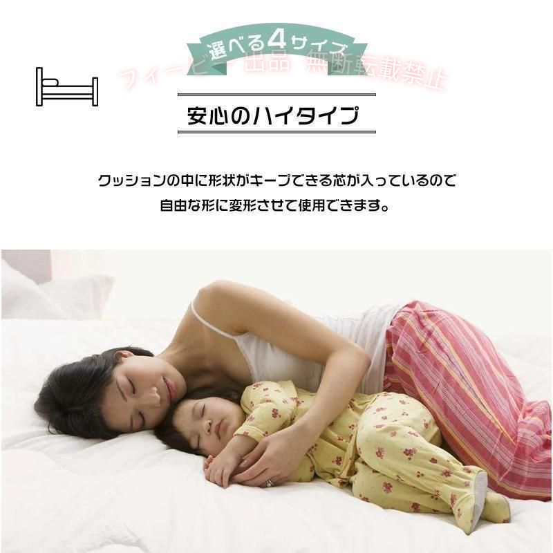 【期間限定300円OFFクーポン】ベッドガード 赤ちゃん クッション ハイタイプ ベッ...
