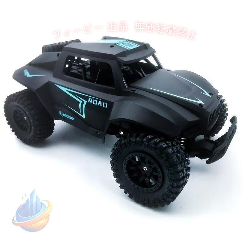 【期間限定500円OFFクーポン】オフロード ラジコンカー 2.4GHz RCカー 1/12 30CM 2WD リモコンおもちゃゾンチー 初心者向け ギフト こどもの日 アウトドア 旅行 釣り用品 大容量 持ち運び