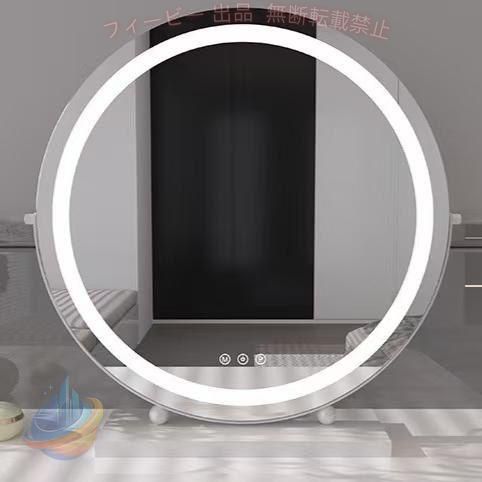 【期間限定800円OFFクーポン】化粧鏡 丸形 LEDミラー ミラー ドレッサー おしゃれ ...