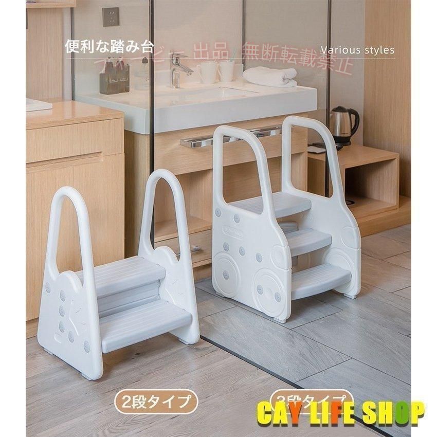 【期間限定300円OFFクーポン】踏み台 3段 キッズ 子供 便利 ステップ台 おしゃれ ...